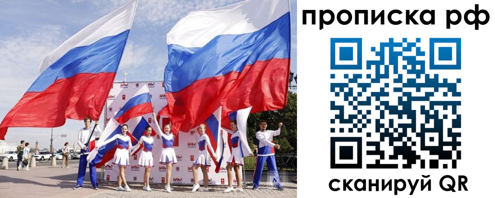 временная регистрация в Новоуральске