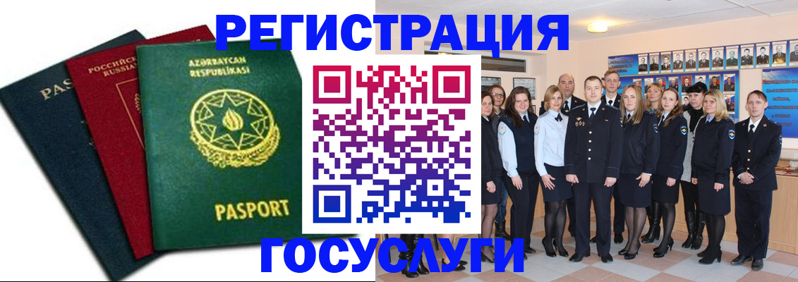прописка в квартире в Новоуральске